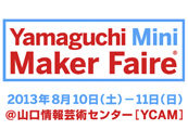 Yamaguchi Mini Maker Faire