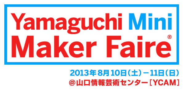 Yamaguchi Mini Maker Faire