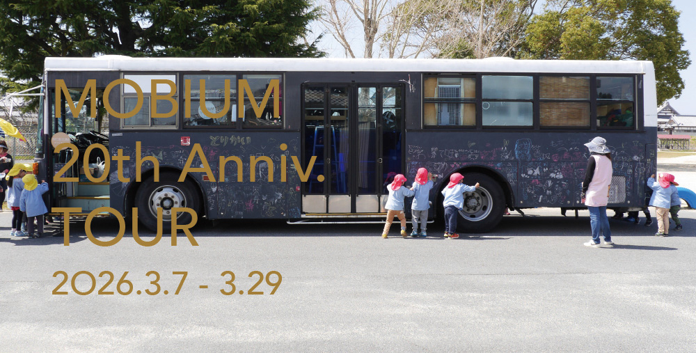 MOBIUM 20th Anniv. Tour