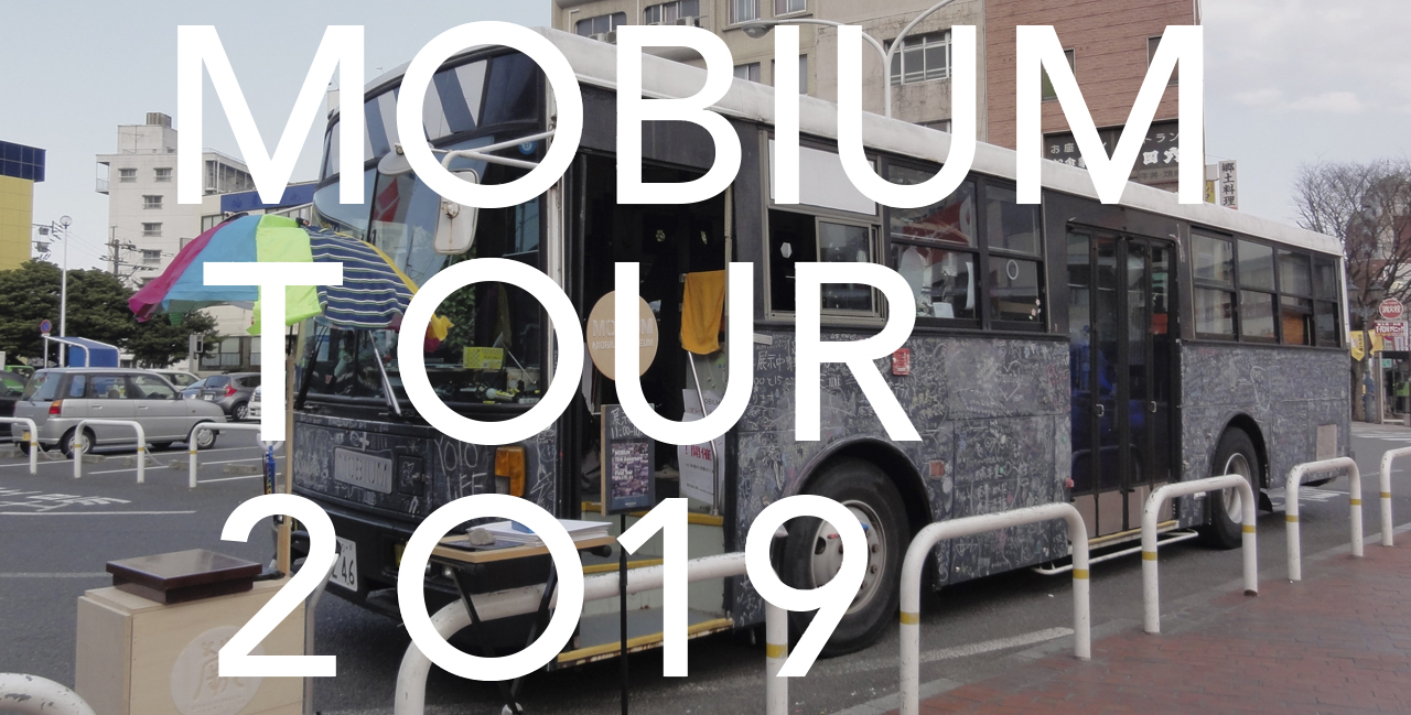 MOBIUM TOUR 2019