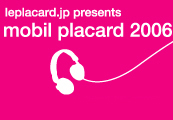 mobil placard 2006 [モビルプラカー2006]