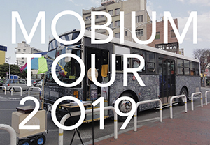 MOBIUM TOUR 2019