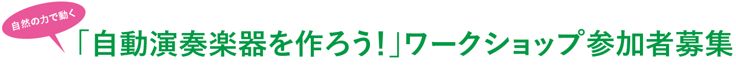titletoyota2020.png